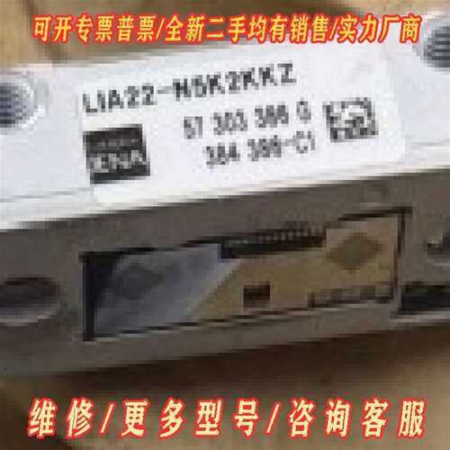 议价JENA传感器LIA20-IZ01/C001-KO NAS/维修