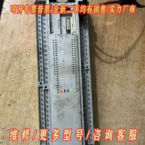 议价出一个三菱PLC，如图，实物拍摄，东维修