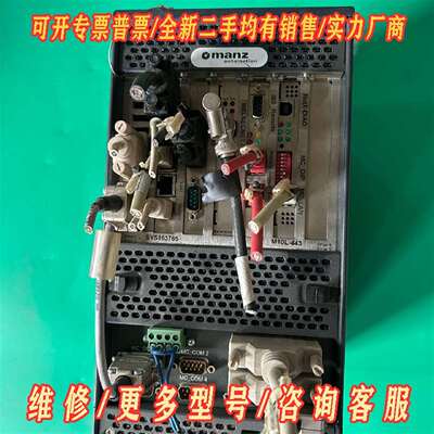议价manz机器人控制器81009594维修