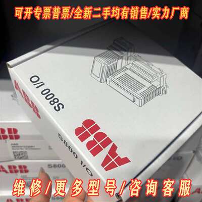 议价3BDH000032R1 FI830F维修