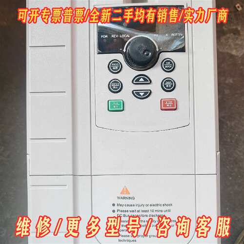 议价ZGOK欧开变频器OKB2T-7.5KW/3   7.5KW维修