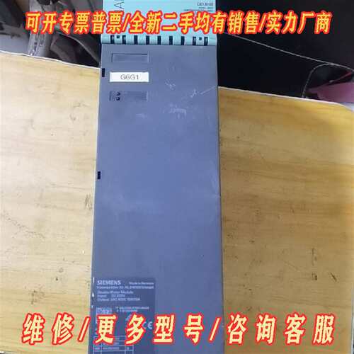 议价西门子驱动器6sl3120-2te21-8aa3功能包好维修