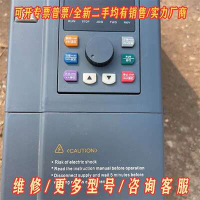 议价TD90-2R2G/3R7P-4维修