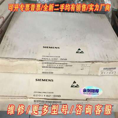 议价西门子中央处理器 ZENTRALPROZESSOR，型维修