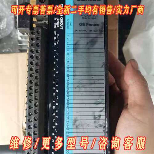 议价GE 模块FANIC  IC660BBD025拆机一台。成色维修