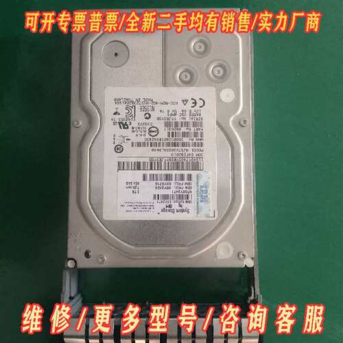 议价IBM 00Y2424 IBM V3500 V3700 2T维修