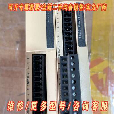 议价twdddi16dt+ tm2dra8rt维修