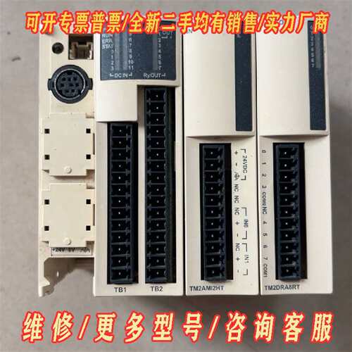 议价施耐德 TM2DRA8RT，TM2AMI2HT，维修