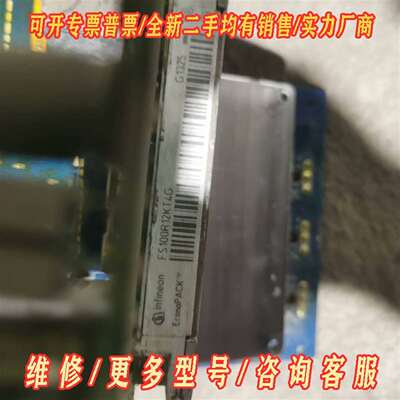 议价fs100r12kt4g维修