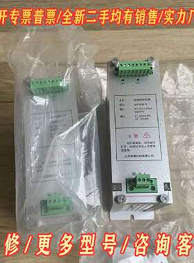 议价JDPW115-D JDPW85-T 北京精雕双路控制电维修