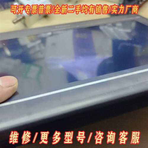 议价步科触摸屏GL100E，实物拍摄，现货一维修