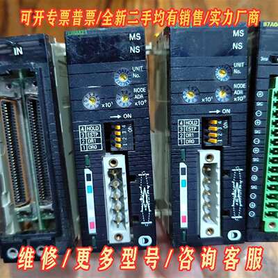 议价欧姆龙PLC CJ1W-DRM21/CJ1W-B7A04维修