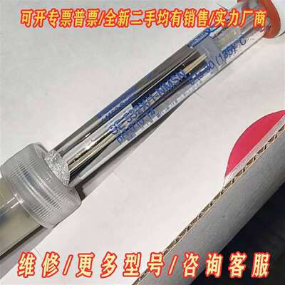 议价德国科尼可Knick PH 电极 SE 532X/1-NMS维修