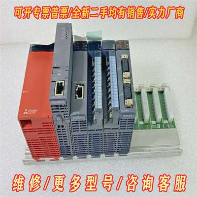 议价三菱电气 Q03UDVCPU / QY10 QX40 / Q维修