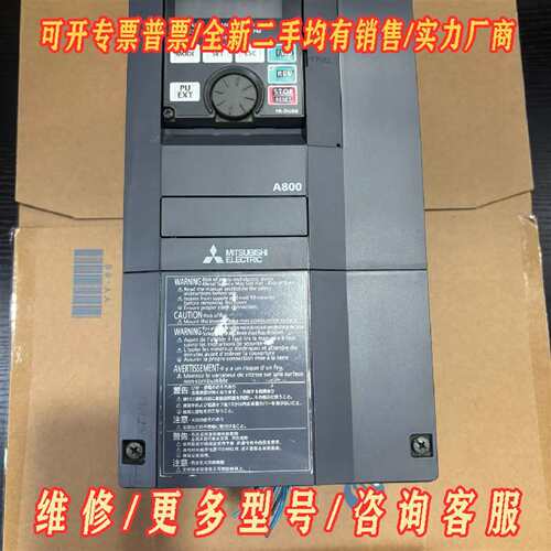 议价三菱变频器FR-A820-00250-1-N6维修