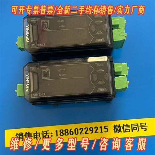 议价基恩士QS-10P  步进驱动器维修