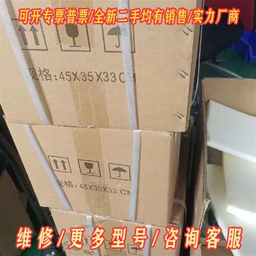 议价全新182石墨舟卡点UV型维修