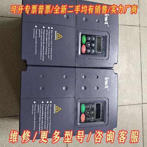 议价英威腾变频器CHF100A-7R5G/011P-4维修