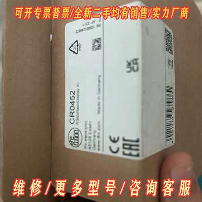 议价CR0452易福门维修