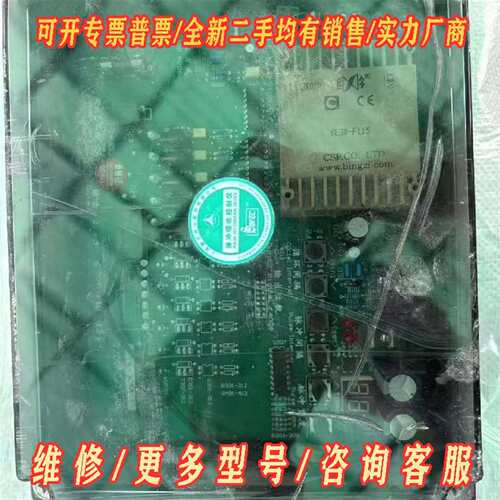 议价袋式除尘脉冲控制仪DMK-5CSA-20维修