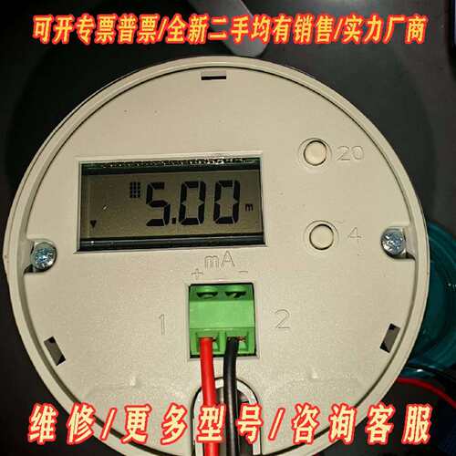 议价西门子SITRANS LU150超声波液位计，型维修