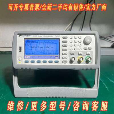议价KEYSIGHT是德科技33522B任意波形发生器维修