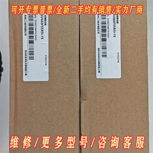 议价汇川SV660FS5R5I-FS伺服驱动器，750W，25维修