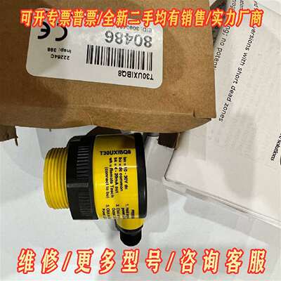 议价Banner 邦纳  80486 T30UXIBQ8  声波维修