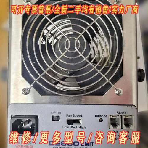 议价EMIT除静电离子风机维修