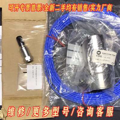 议价BK Vibro ASA-020 Atex 加速传感器 AC维修