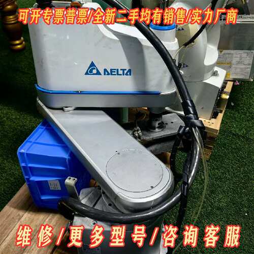 议价台达SCARA机器人机械臂DRS80LCOS1IN002，维修