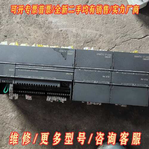 议价西门子模块S7-200 SMARTplc一组维修