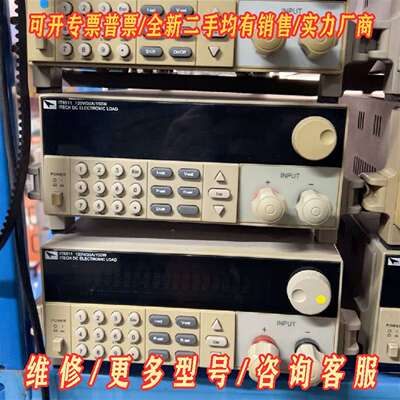 议价艾德克斯IT8511  120V30A150W电子负载，维修