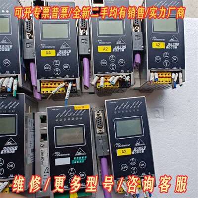议价德国必威Bihl+Wiedemann+BWU-2546维修
