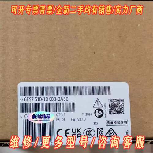 议价6ES7 510-1DK03-0AB0 6ES7510-1D维修