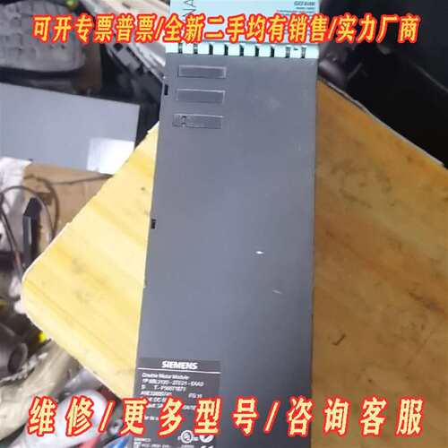 议价西门子驱动6sl3120-2te21-8aa3功能包好维修