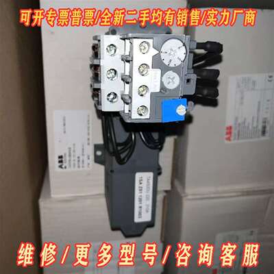 议价全新ABB热过载继电器TA450DU-310 1SAZ511维修