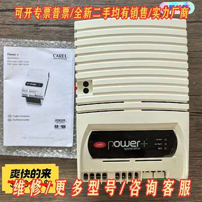 议价全新正品无包装 CAREL卡乐 PSD1024400 变维修