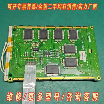 议价DMF-50840   排线歪一个，EW32F10BCW液晶维修