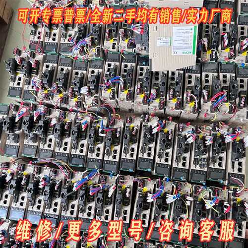 议价禾川伺服SV-X3EB040A-A2，SV-X2MH040A维修