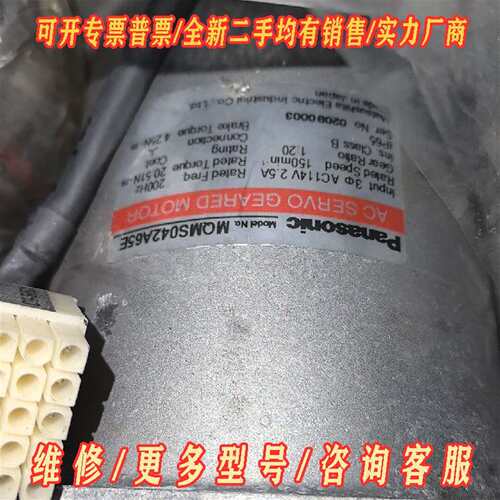 议价MQMS042A2Z维修