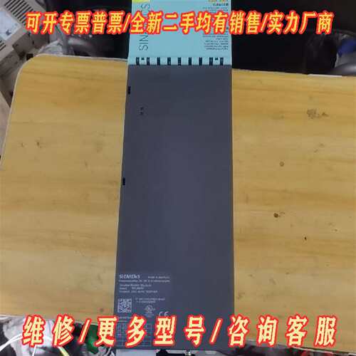 议价西门子驱动6sl3120-2te21-8aa3功能包好维修