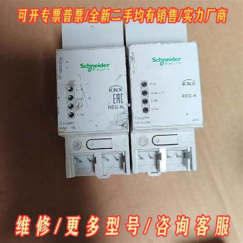 议价施耐德KNX支线耦合器MTN680204，正品拆维修