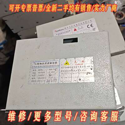 议价thdr-31c包好，刚拆机，天虹框架步进维修
