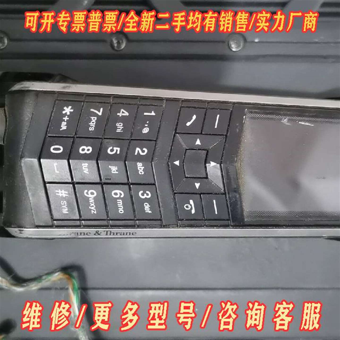 议价水手 sailor FBB手柄 TT-3672A，FBB-1维修