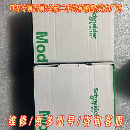 议价施耐德PLC、BMXP342020、全新仅拆封。维修