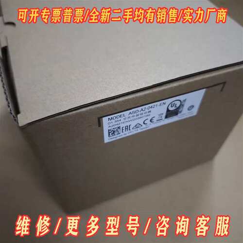 议价台达ASD-A2-0421-EN伺服驱动器，400W，原维修