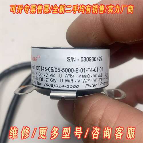 议价QPhase+QD145-05/05-5000-8-01-T维修