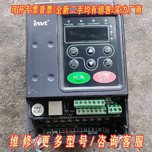 议价英威腾CHE100-0R7G-4变频器0.75KW，380V维修