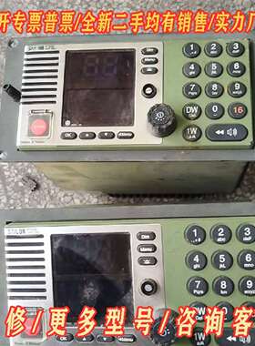 议价SAILOR RT5022 VHF DCS，成色如图，裸机！维修